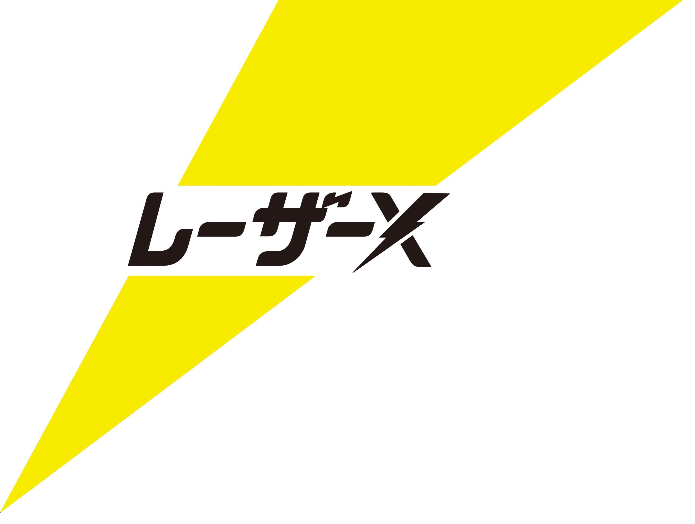 LX_LOGO3.jpg